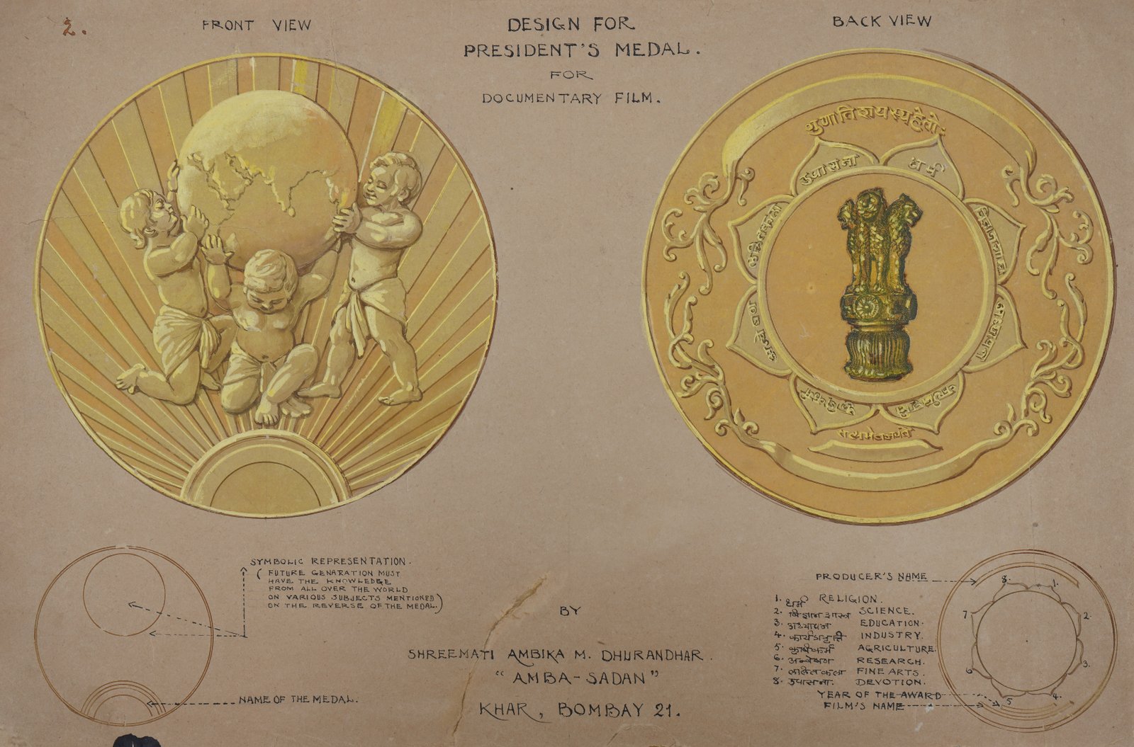 Medal For Documentry Film